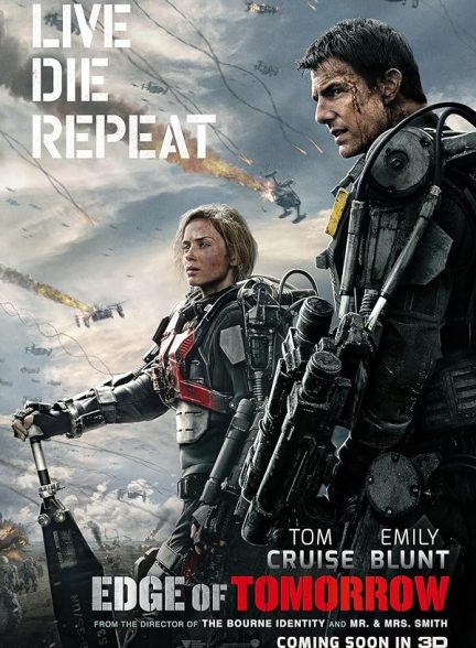 (2014) Edge of Tomorrow | لبه‌ی فردا