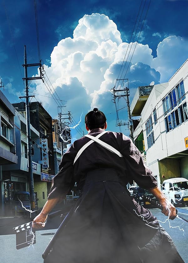 (2023) A Samurai in Time | سامورائی در زمان