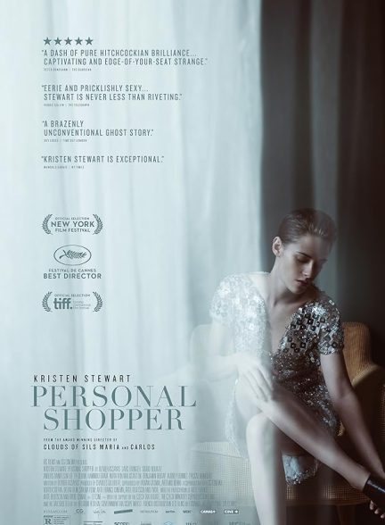 (2016) Personal Shopper | مامور خرید شخصی
