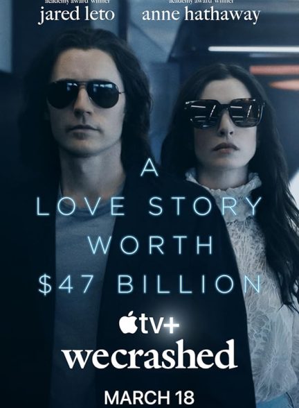 WeCrashed | ما سقوط کردیم