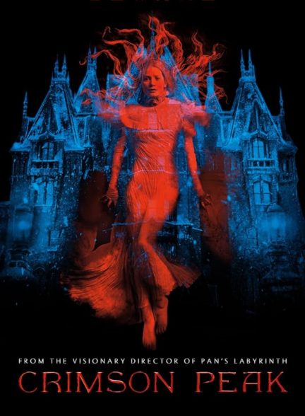 (2015) Crimson Peak | قله ای به رنگ خون